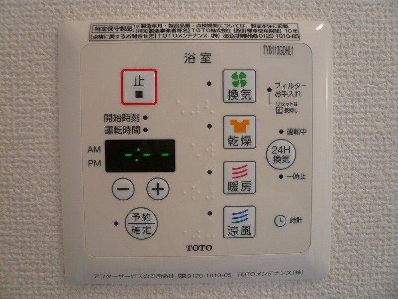 カーサルーチェの物件内観写真