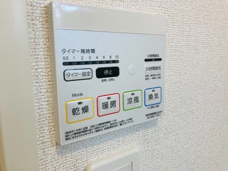 カバナトゥアンメゾン B棟の物件内観写真