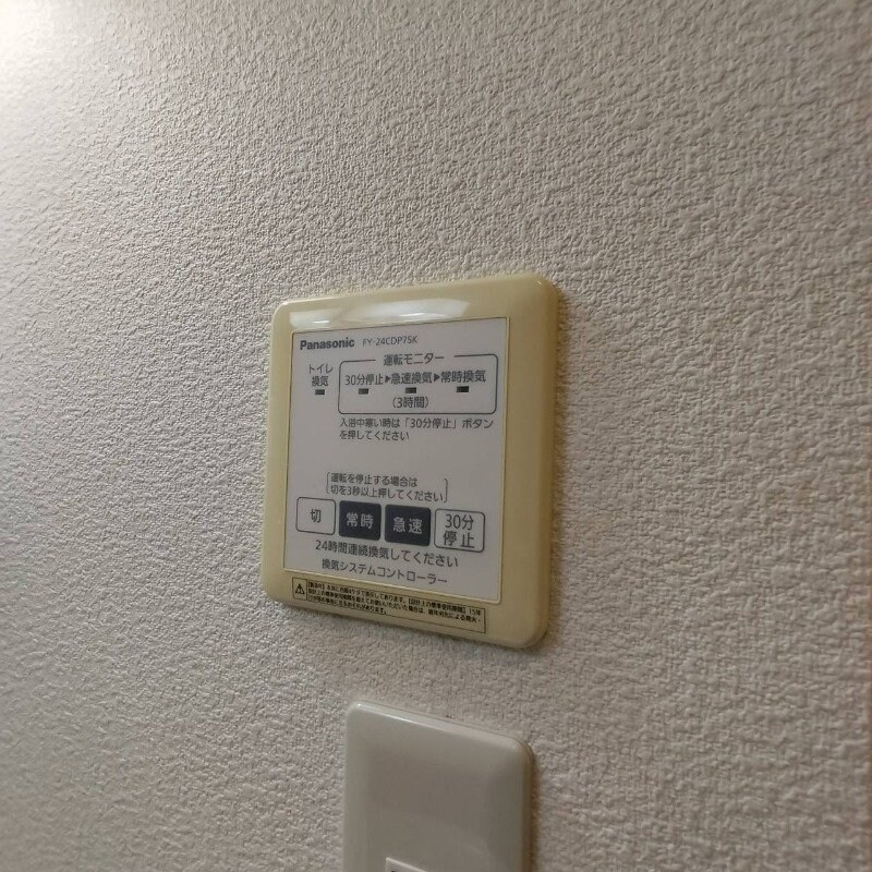 チェレステさくらの物件内観写真