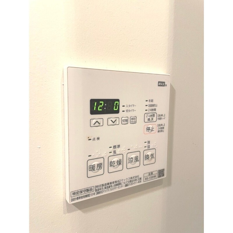 con te partiroの物件内観写真