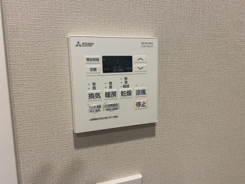 アクタス籠町グランミライの物件内観写真