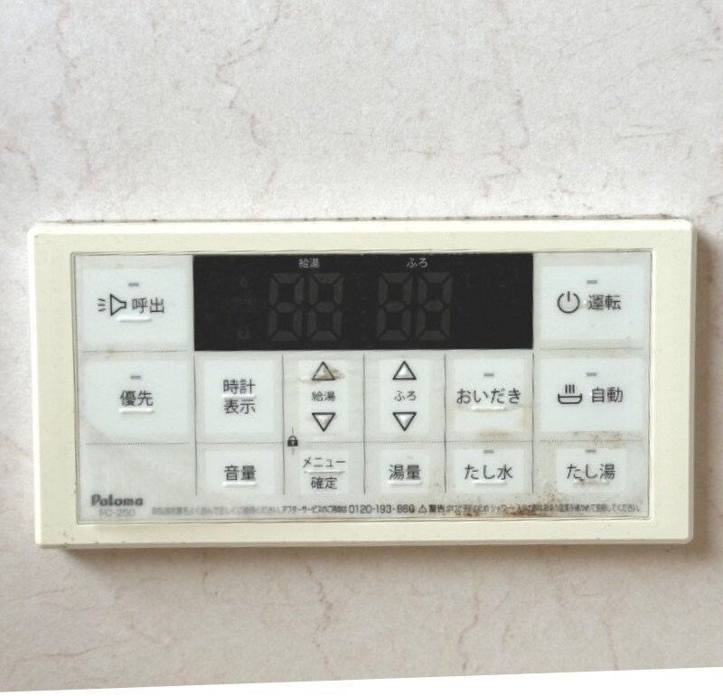 石橋駅 徒歩30分 1階の物件内観写真