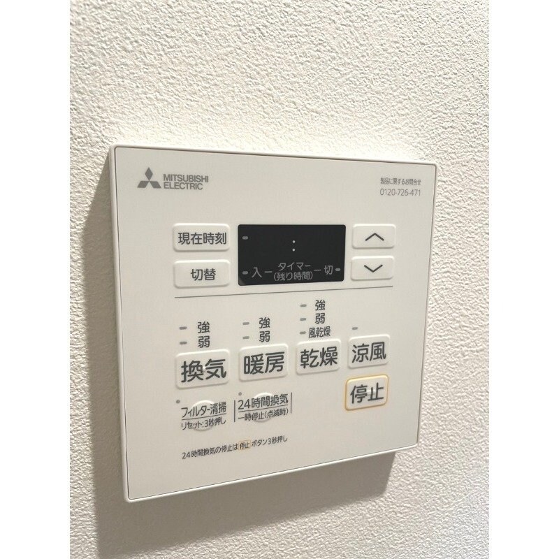 Residence大井手の物件内観写真