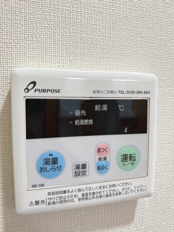 赤迫駅 徒歩3分 4階の物件内観写真