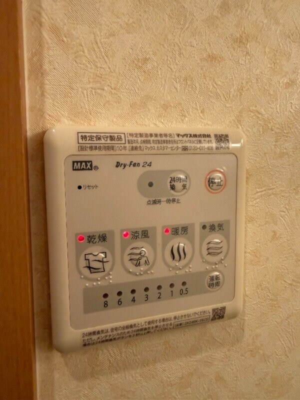 アイヒルズ スミヨシの物件内観写真