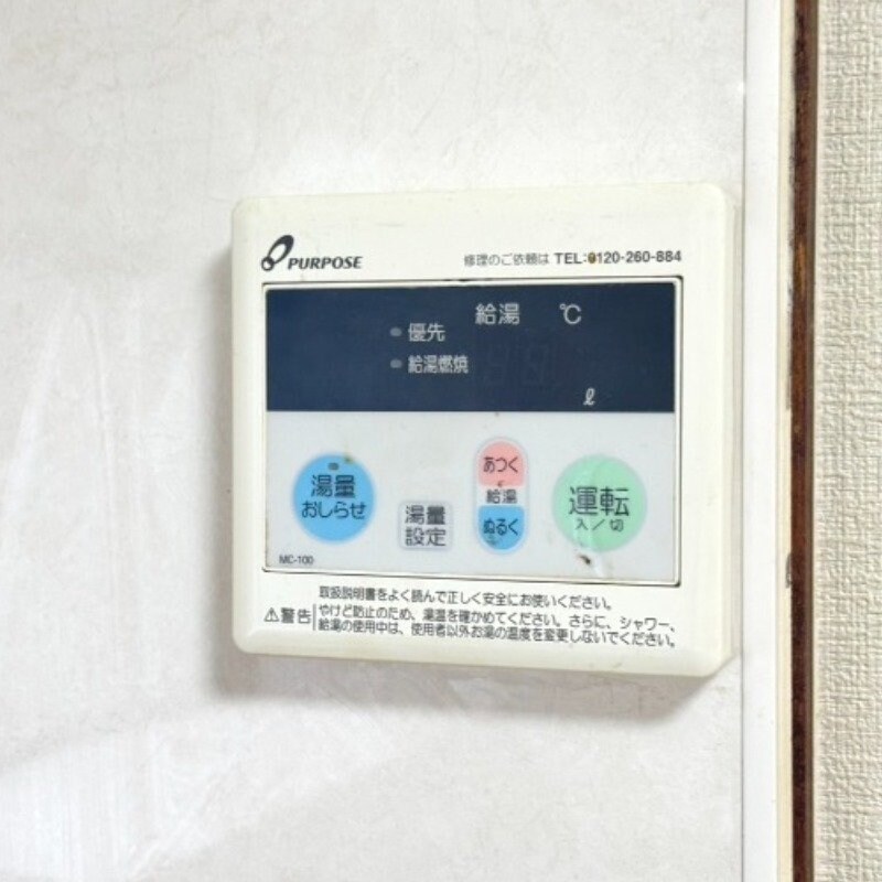 石橋駅 徒歩7分 1階の物件内観写真