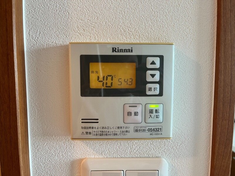 メディカルセンター駅 徒歩4分 8階の物件内観写真