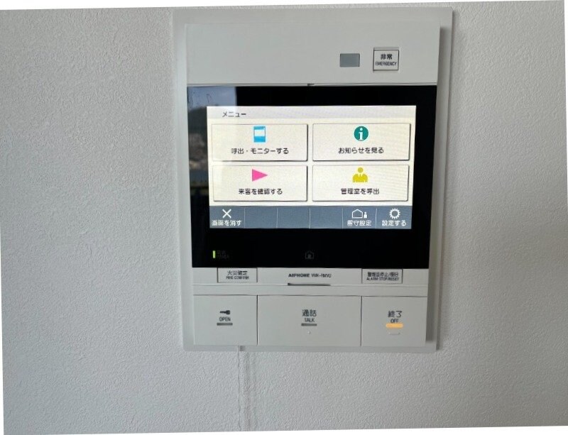 メディカルセンター駅 徒歩4分 8階の物件内観写真