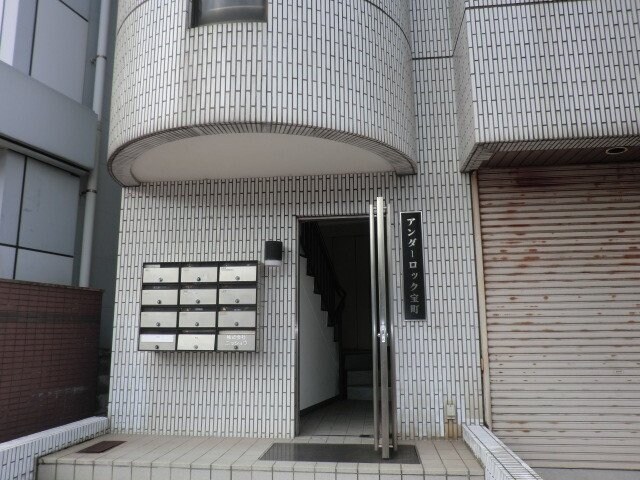 アンダーロック宝町の物件外観写真