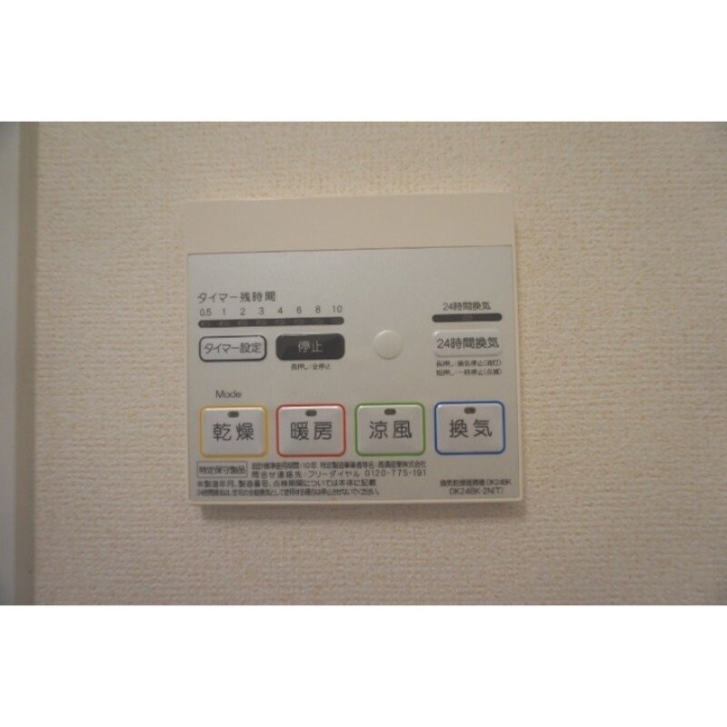 カレントハウスAの物件内観写真