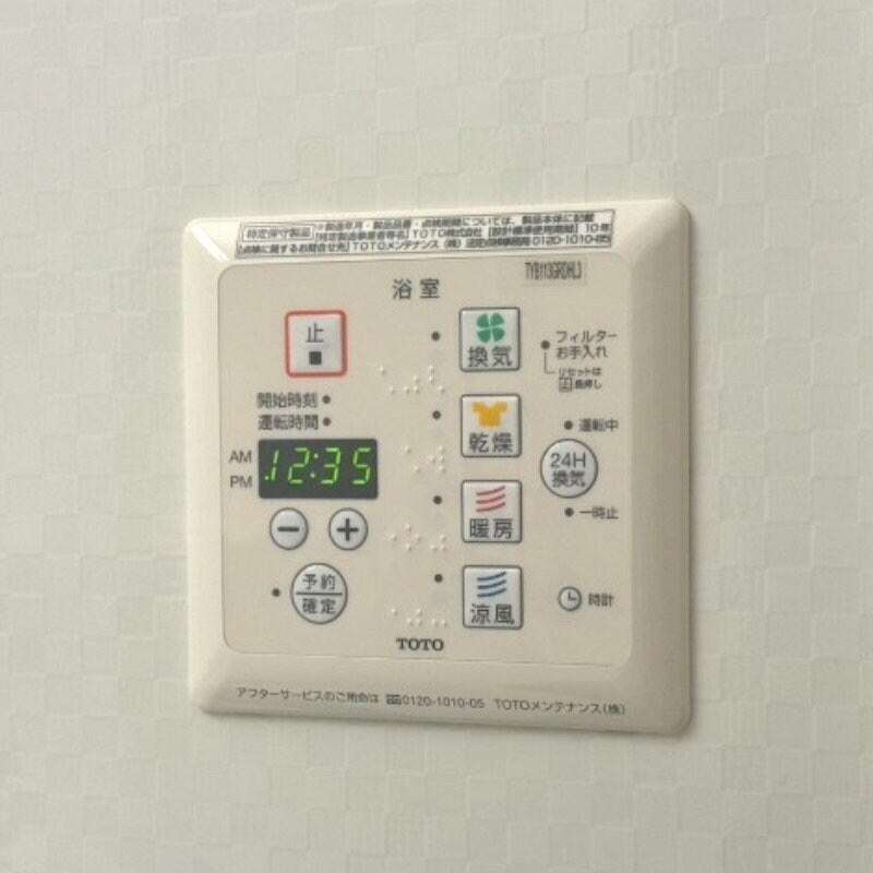 アルジャン・レーヌの物件内観写真