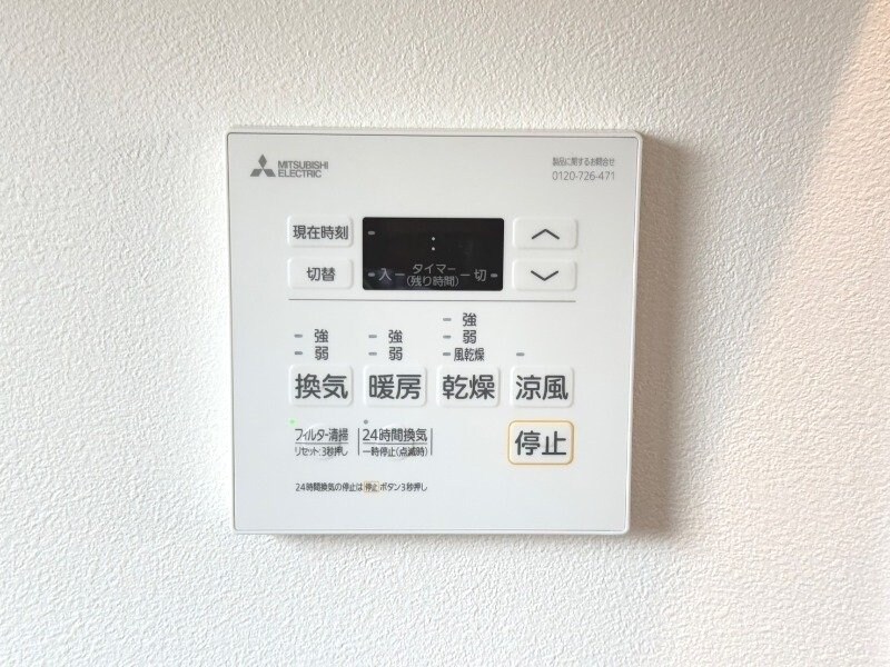 Residence大井手の物件内観写真