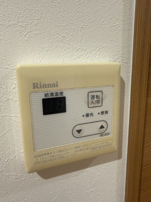 セントポリア泉の物件内観写真