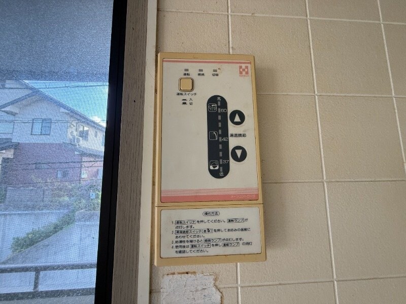 ハイカムールおびたBの物件内観写真