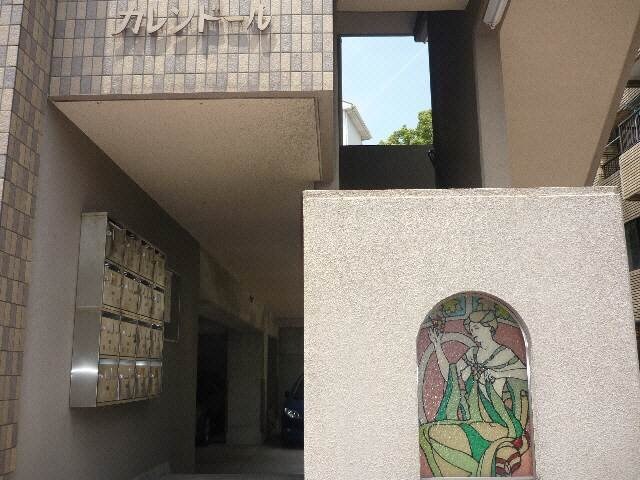 カレンドールの物件外観写真