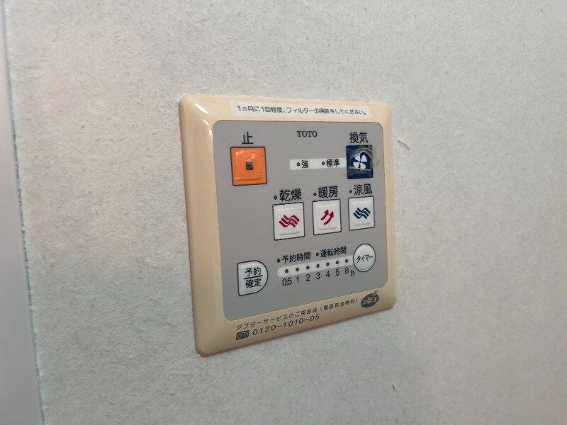 アビタシオン昭和の物件内観写真