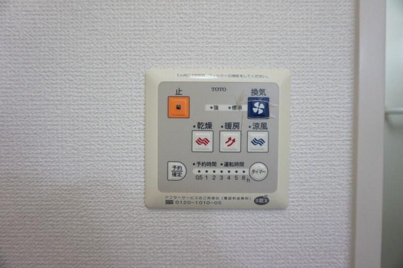 アビタシオン昭和の物件内観写真