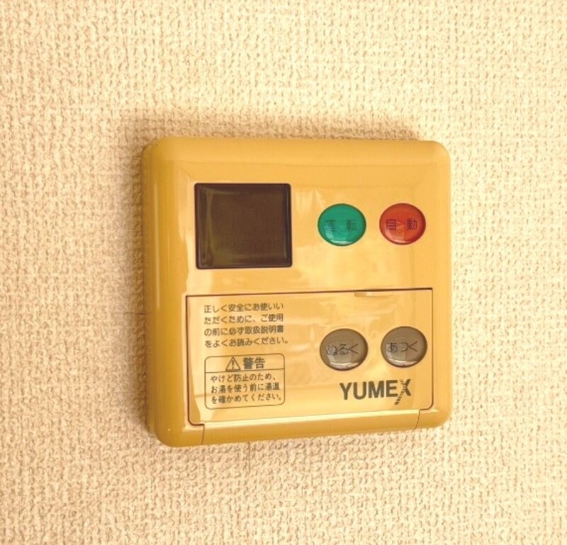 浦上駅 バス26分  長崎バス・田上下車：停歩4分 1階の物件内観写真