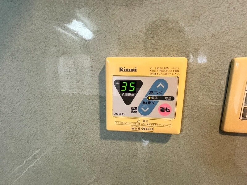 ディノ馬町の物件内観写真