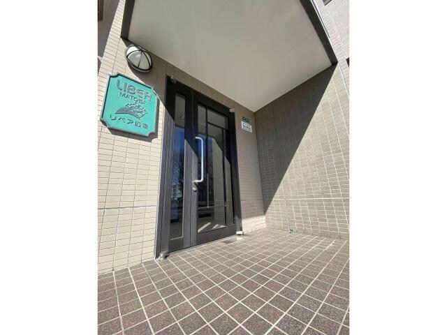 リベア的場の物件外観写真