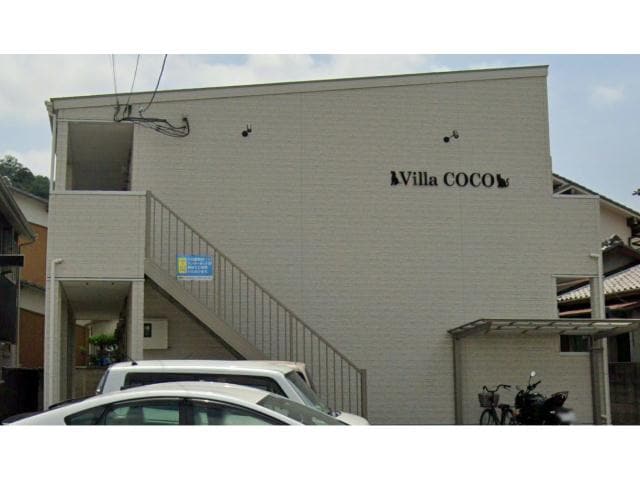 villa　cocoの物件外観写真