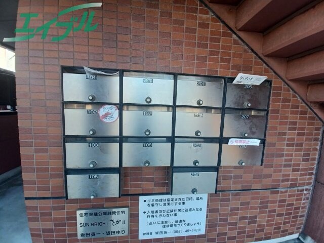 塩浜駅 徒歩7分 1階の物件外観写真