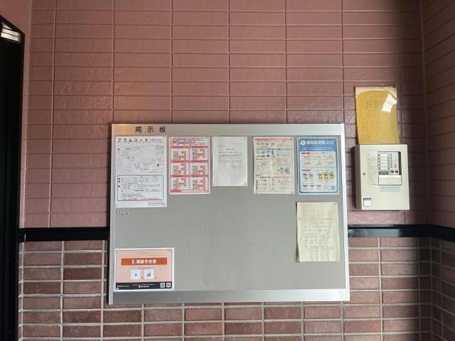 プラムコートの物件外観写真