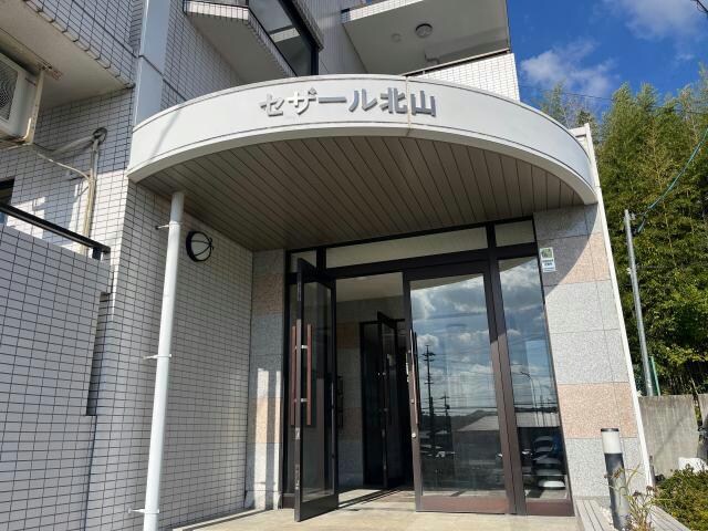 セザール北山の物件外観写真