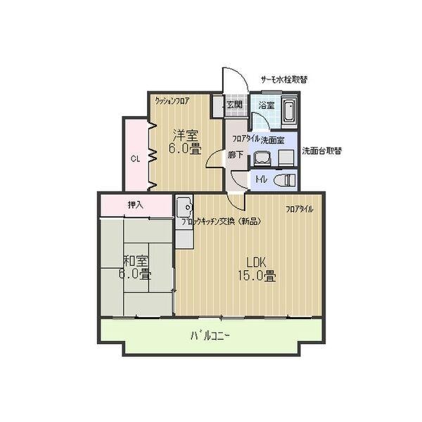 ロイヤルサンコー(A棟)の物件間取画像