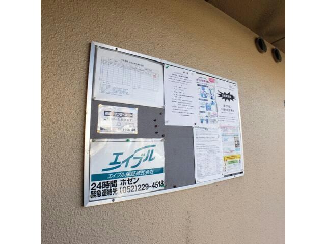 第2マンション菜の花の物件外観写真