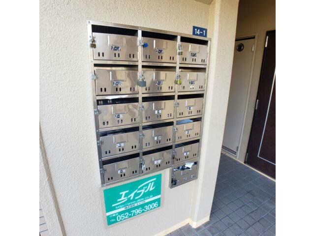 第2マンション菜の花の物件外観写真