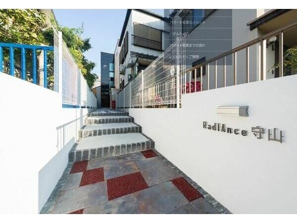 RadIAnce守山の物件外観写真