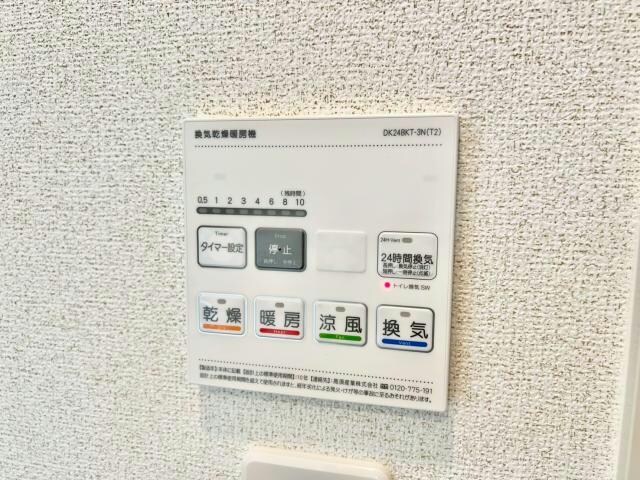 アルドーレⅢの物件内観写真