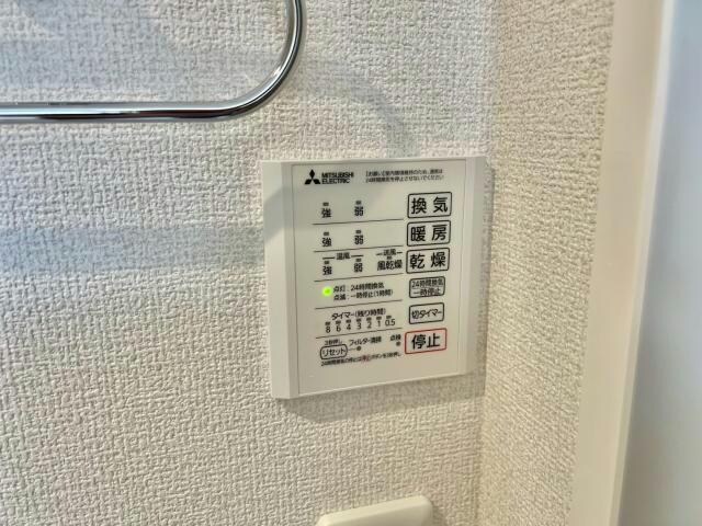 ロイヤルタウン日の出の物件内観写真