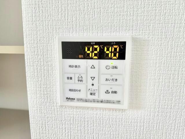 サンサン神野の物件内観写真