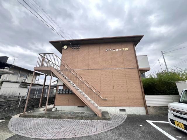 アベニュー大財の物件外観写真