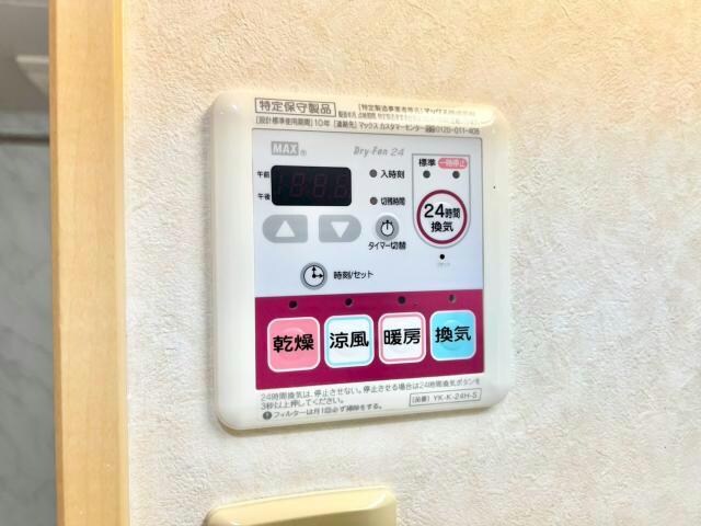 エクセルハイムあしかりの物件内観写真