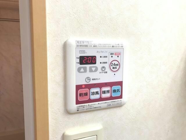 エクセルハイムあしかりの物件内観写真