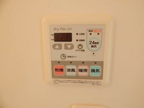 クレール・ド・セドルⅡの物件内観写真