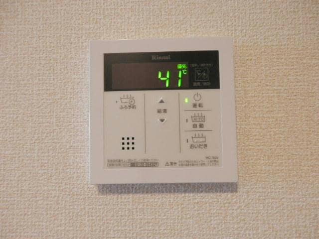 リアンジュの物件内観写真