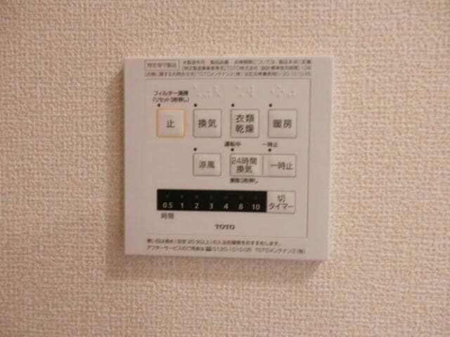 リアンジュの物件内観写真