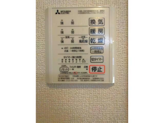 トレゾールブランの物件内観写真