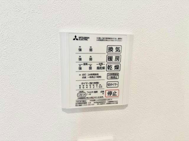 Gran Alegriaの物件内観写真