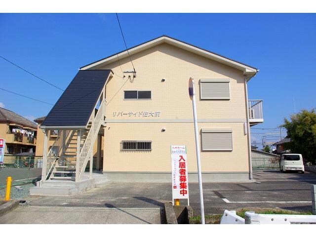 リバーサイド佐大前の物件外観写真