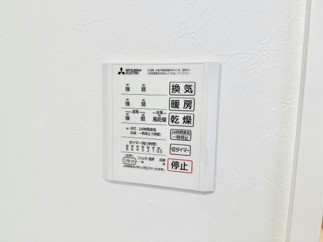 グランドメゾンHEIWAⅡの物件内観写真