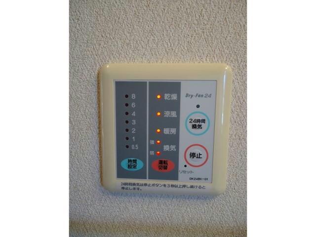 クランベリーハウスの物件内観写真