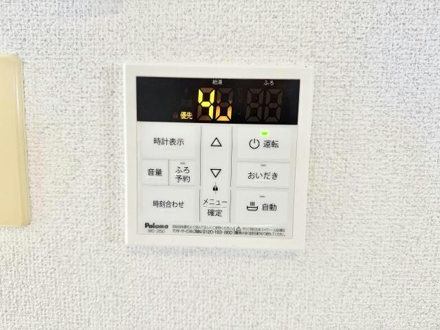 サングリームの物件内観写真