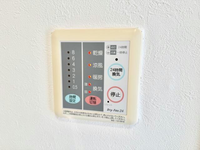 サングリームの物件内観写真