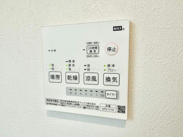 グラン・レーヴ佐賀駅前中央の物件内観写真