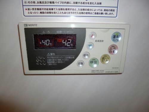 グリーンヒルズ兵庫の物件内観写真